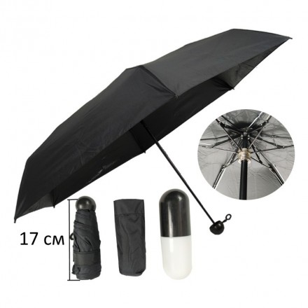 Компактный мини зонт карманный капсула 