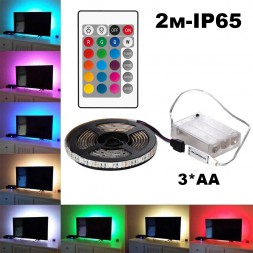 Светодиодная LED лента 5050 RGB  2 м, AA, ПДУ,IP65