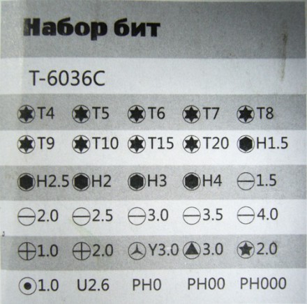 Прецизионная отвертка с набором бит для ремонта электроники ORТ-6036С 