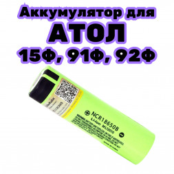 Аккумуляторная батарея для касс Атол 15Ф, 91Ф, 92Ф