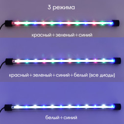 Подводная аквариумная лампа-светильник для аквариума RGB