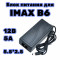 Блок питания  IMAX B6 зарядное устройство