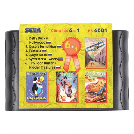 Картридж Sega 6 в 1 (BS-6001)  Daffy Duck / Jungle Book  / Sylwester &amp; Tweety +.. 