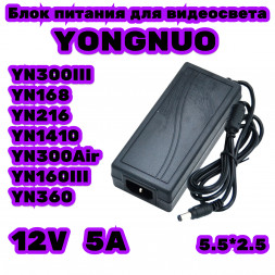 Блок питания зарядное устройство для осветителя видеосвета YongNuo