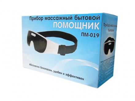 Массажные очки массажеры для глаз Помощник ПМ019 