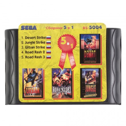 Картридж Sega 5 в 1 (BS-5004)  Desert , Jungle , Urban Strike  /Road Rash 2, 3 