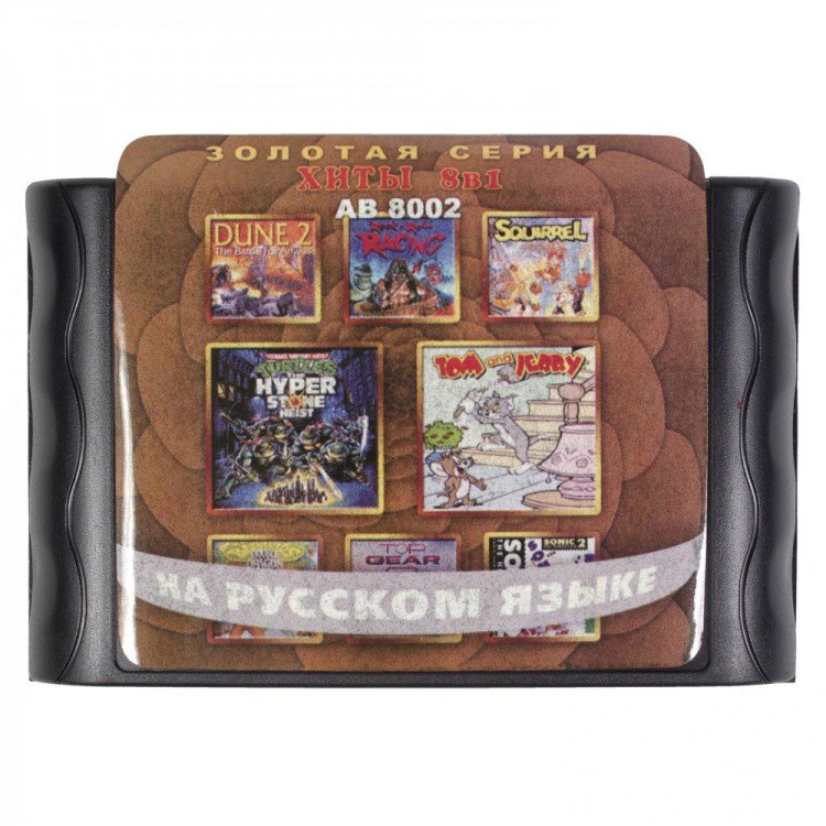 Где Можно Купить Картридж Сега