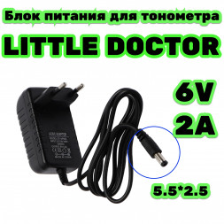 Блок питания для тонометра Little Doctor 6В 2А, разъем 5,5 мм