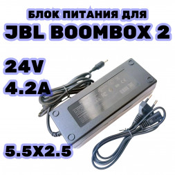  Блок питания для JBL Boombox2 24В 4.2А 5.5мм