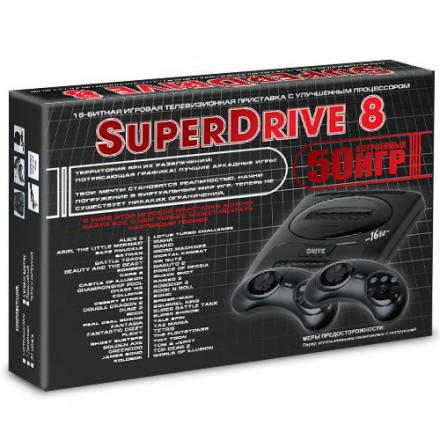 Приставка Sega Super Drive 8 (50 игр) 