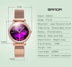 Женские электронные наручные часы SANDA P1016